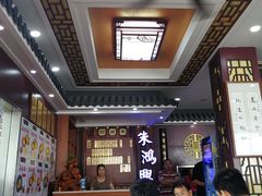 -朱鸿兴面馆(镇湖店)