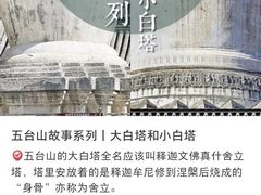-北京SKP