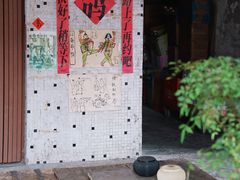 -悟饮门市景店