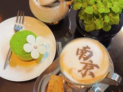 -行者书屋大堂吧 ·下午茶(南京圣和府邸酒店)