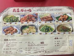 -金莲记(茨厂街店)