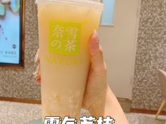 -奈雪的茶(天河城店)