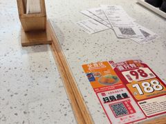 -味千拉面(世纪东方店)