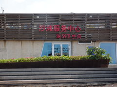 -石槽海滨浴场