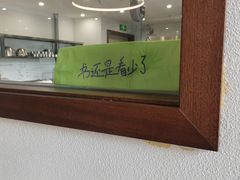 -不正咖啡(万达尊店)