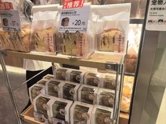 -山崎面包(苏州中心店)
