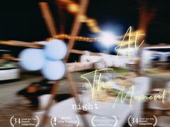 -安德鲁户外烧烤帐篷营地(马泉营店)