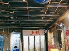 -盟重烧烤(东瓜山创始店)
