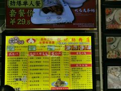 菜单-荔银肠粉(广州天河华利路店)