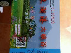 -十渡东湖港风景区