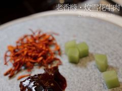 -潮隐·东园现代潮菜