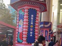 -西北轻工批发市场