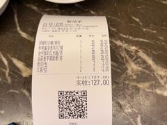 -虾饺妹·酒家(金碧店)