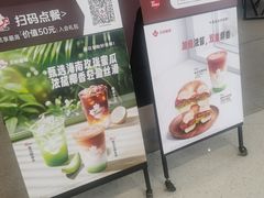 -Tims天好咖啡·贝果(东吴龙湖天街店)