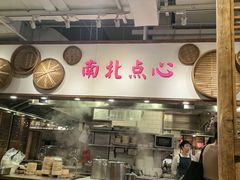 -金鼎轩(阜成门金融街店)