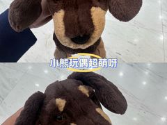 -jELLYCAT(北京市甘家口百货店)