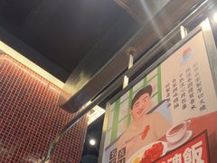 -敏华冰厅(平安金融中心店)