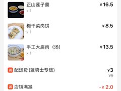 -五夫晨照朱子小吃(度假区店)