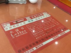 -教师之家赵家羊汤馆(东青龙街店)