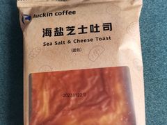 -瑞幸咖啡(凯德虹口龙之梦店)
