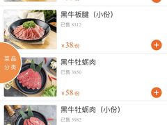 -花味·自助烤肉(雨花客厅店)