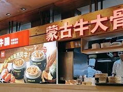 -西贝(上海我格广场店)