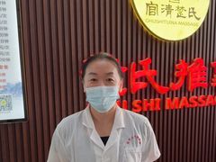 -楚氏正骨推拿按摩院(九水东路店)