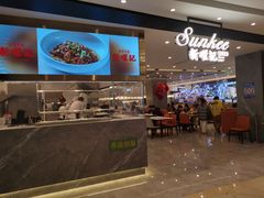-香港新曜记·粤菜点心(滨江宝龙店)