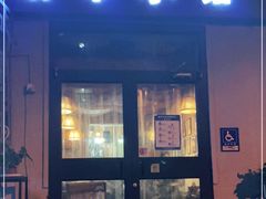 门面-蜗牛小馆醉乡民谣云南菜(惠新西里店)