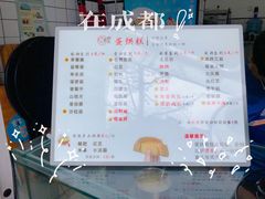 -易老大蛋烘糕(奎星楼总店)