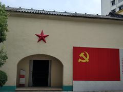 -第一次全国劳动大会旧址