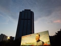 -荔枝公园-小平画像广场