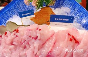 Signature Live-Caught Black Fish