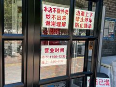 -胖子菜馆(隆昌路店)