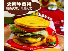 -汉堡王(北京三里屯购物中心)