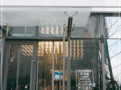 门面-开口笑·精选水饺