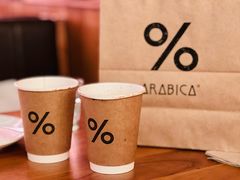 -% Arabica阿拉比卡咖啡(武汉天地店)