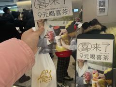 -欧亚购物中心(开发大街店)