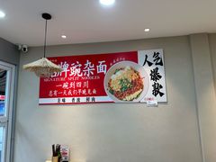 -悦然广场(北滘店)