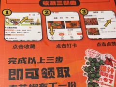 -鸣记脆皮烤鱼·海鲜烤鱼(亿合城店)