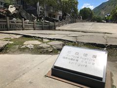 -北川老县城地震遗址