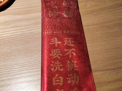 -山城外·非遗酸菜鱼(蜀都万达店)