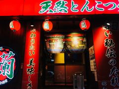 门面-天然豚骨拉面专门店 一兰(铜锣湾店)