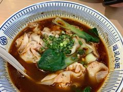 -遇见小面(深圳中心书城店)