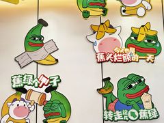 -一只酸奶牛(洪崖洞11楼店)