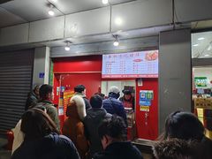 -新桥方记猪蹄
