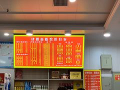 -肆姐面粉馆(坡子街店)