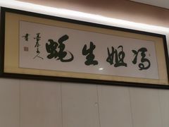 -冯姐生蚝(迎宾广场店)