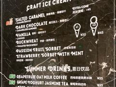 -LUNEURS月乐诗·法式冰淇淋(环贸店)