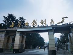 -长影旧址博物馆